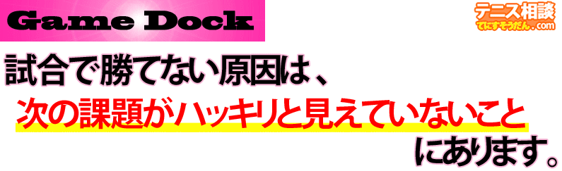 ポイント１つでゲームは変わる‐ホーム‐