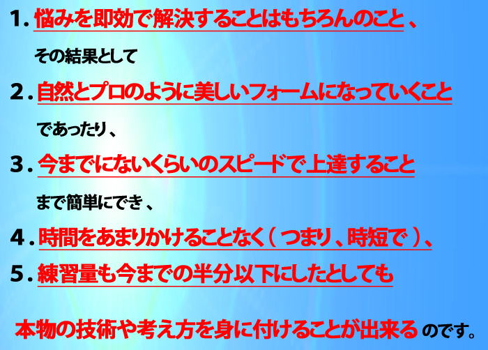 嘘のような本当の話し