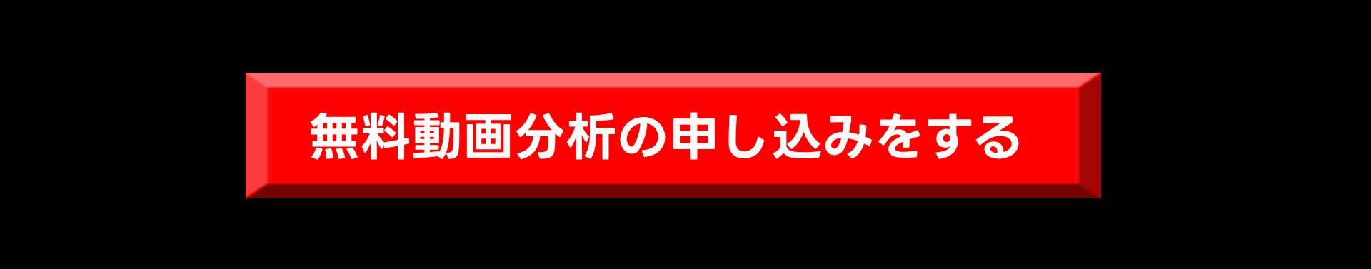 画像offer3