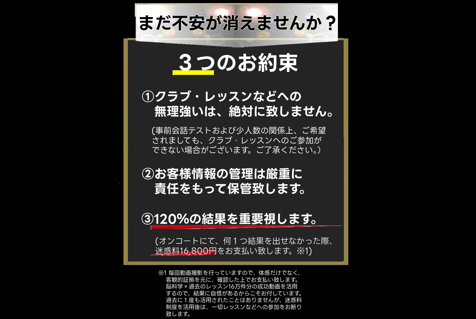テニス解決.com画像25