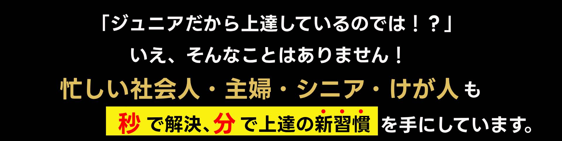 テニス解決.com画像41