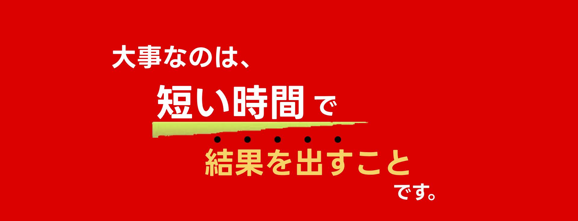 テニス解決.com画像49
