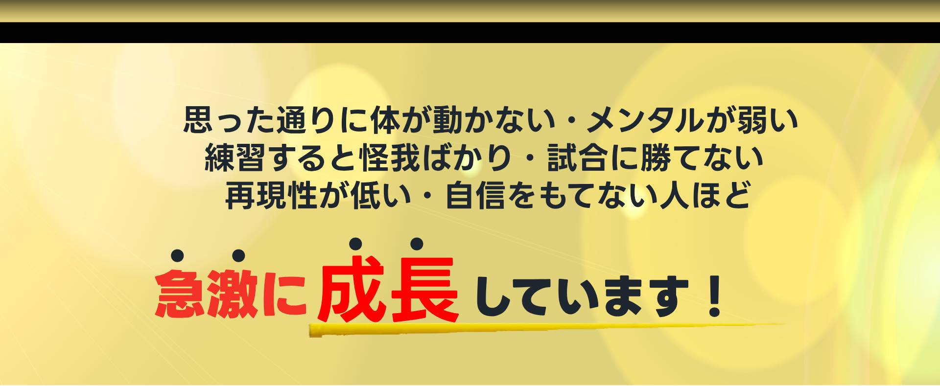 テニス解決.com画像52