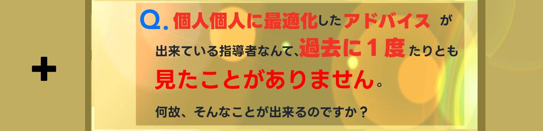 テニス解決.com画像54a