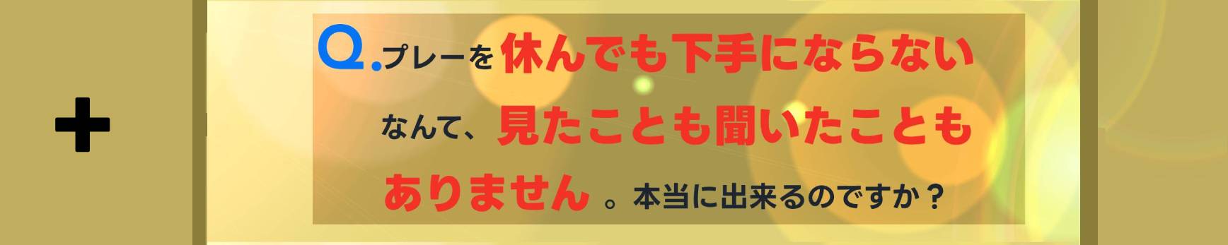 テニス解決.com画像57a