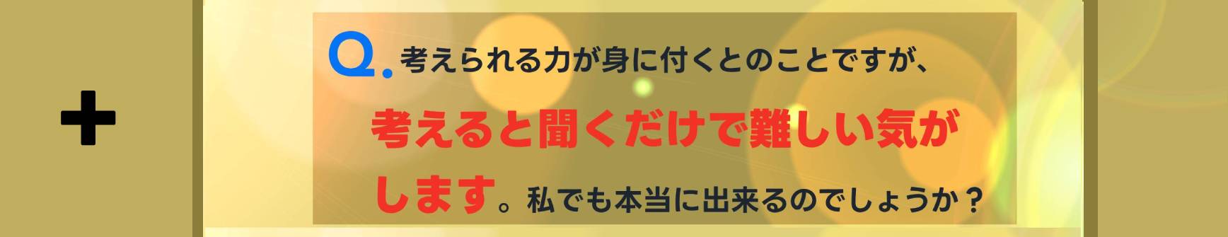 テニス解決.com画像58a
