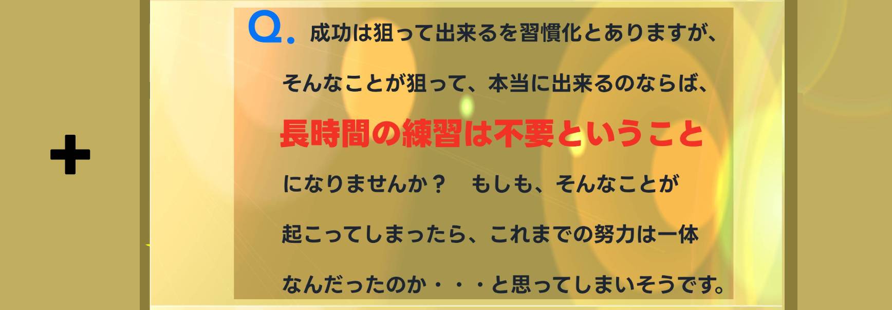 テニス解決.com画像60a
