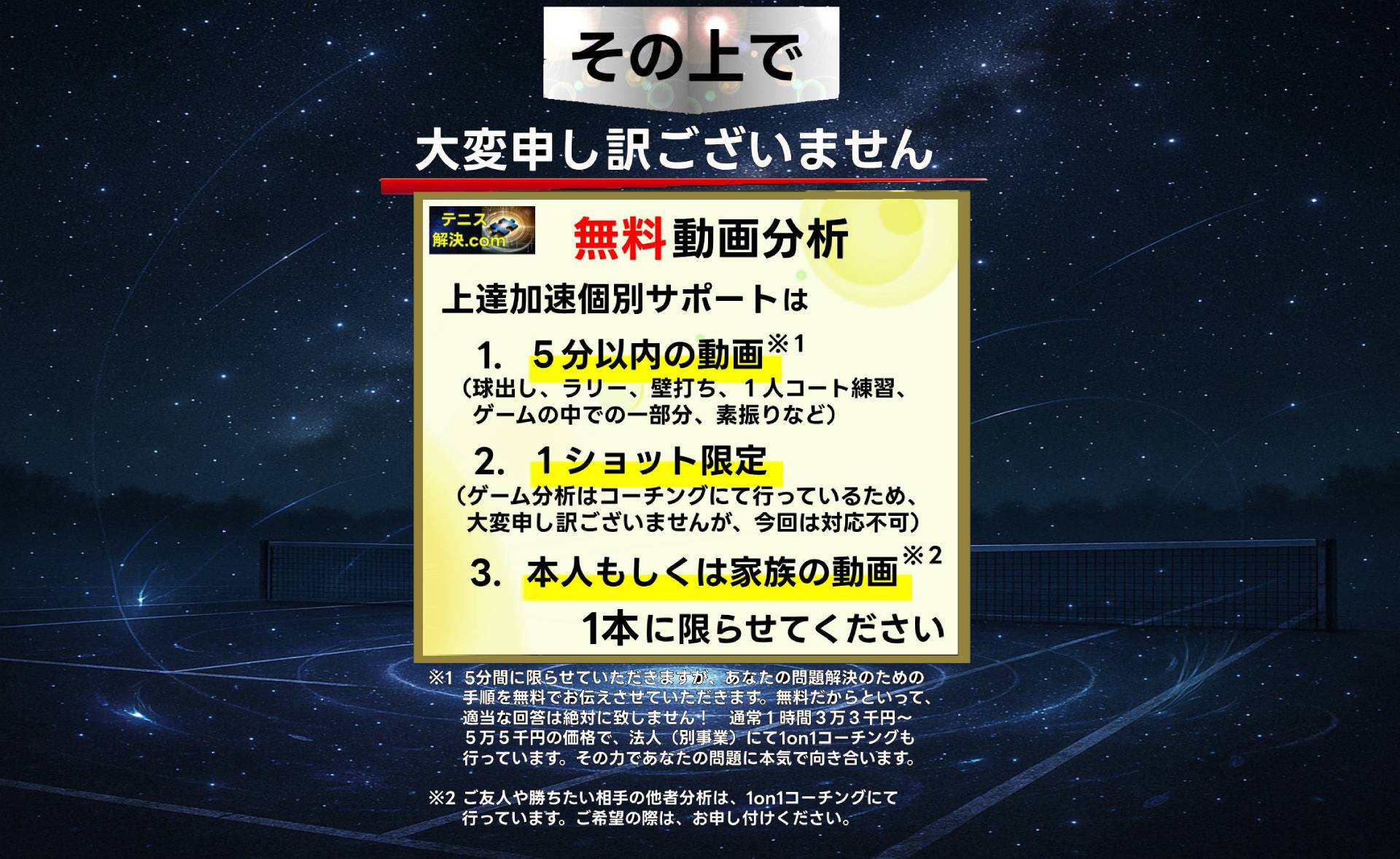 画像73a